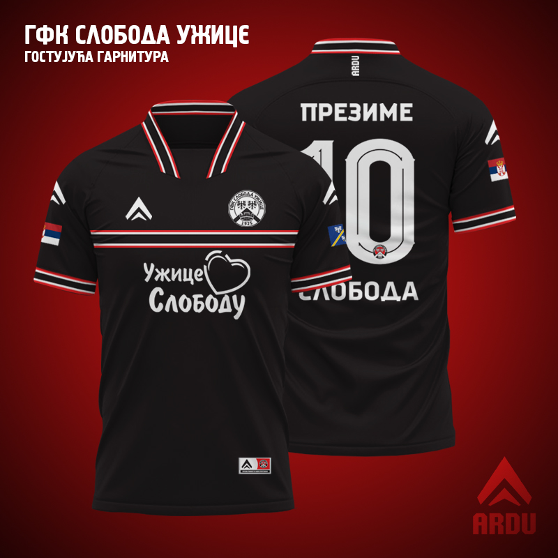 OK Crvena Zvezda – Ardu Sport Shop